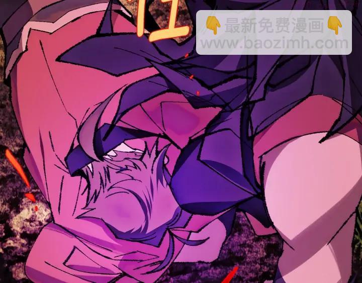 《武林第一废》第184话 十八岁 第10页
