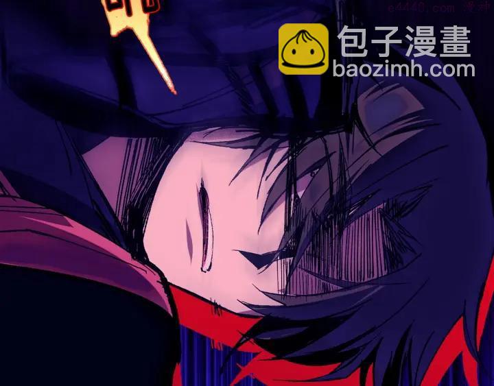 《武林第一废》第184话 十八岁 第26页