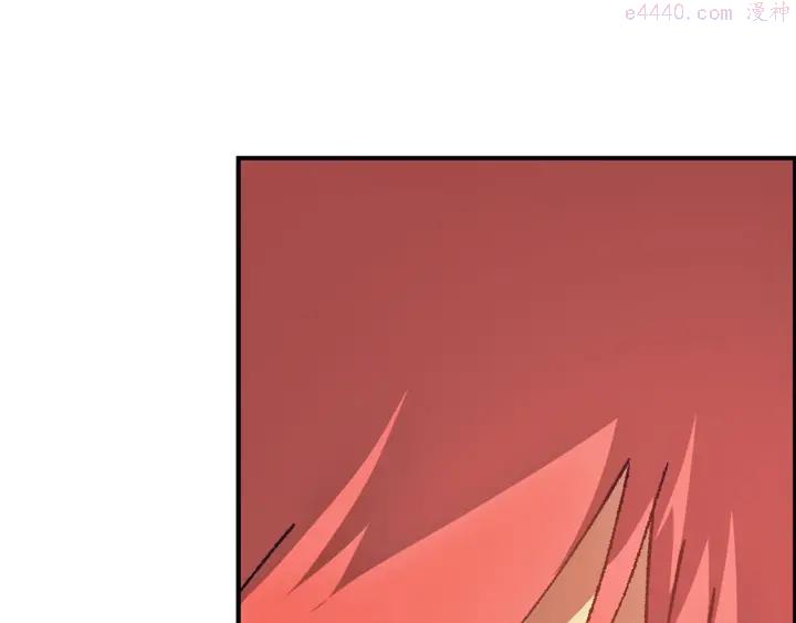 《武林第一废》第184话 十八岁 第44页