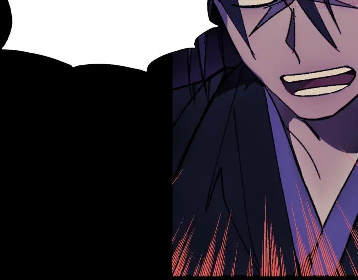 《武林第一废》第181话 谁碍事了 第28页