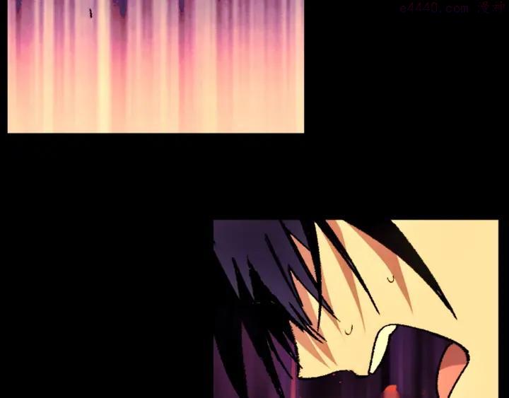 《武林第一废》第181话 谁碍事了 第34页