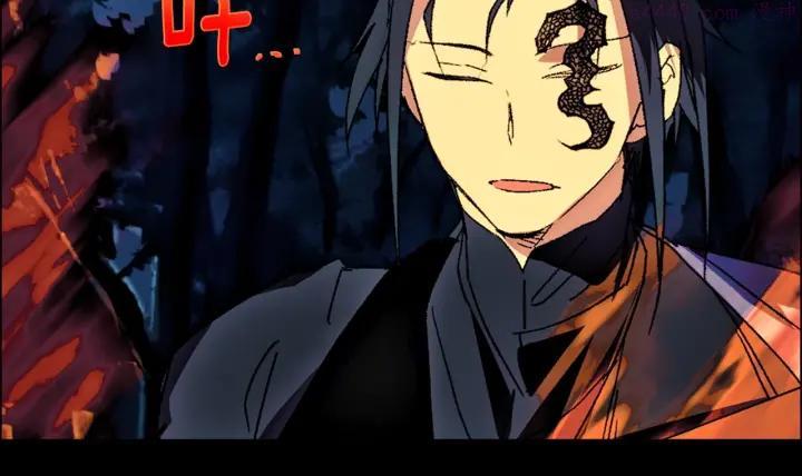 《武林第一废》第181话 谁碍事了 第47页