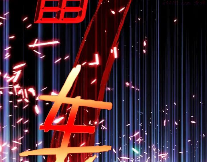 《武林第一废》第182话 邢人 第35页