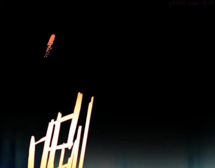 《武林第一废》第182话 邢人 第39页