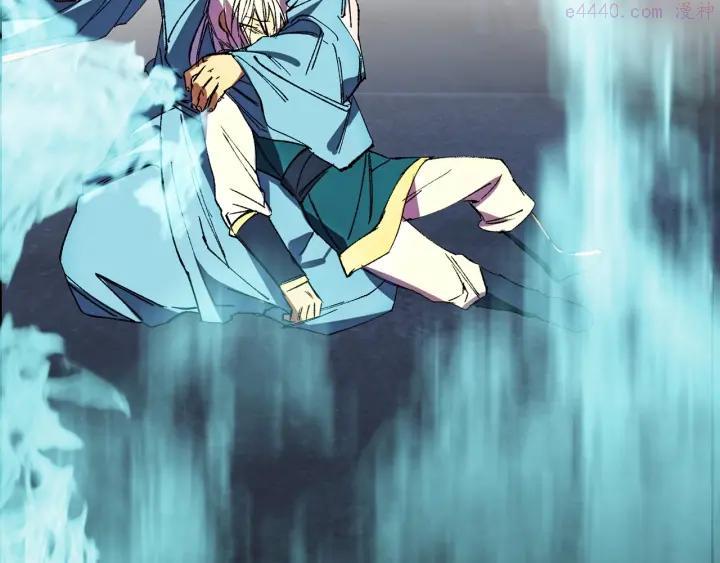 《武林第一废》第182话 邢人 第48页