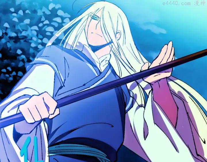 《武林第一废》第182话 邢人 第4页