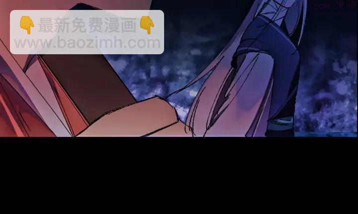 《武林第一废》第183话 他乡遇故知 第16页