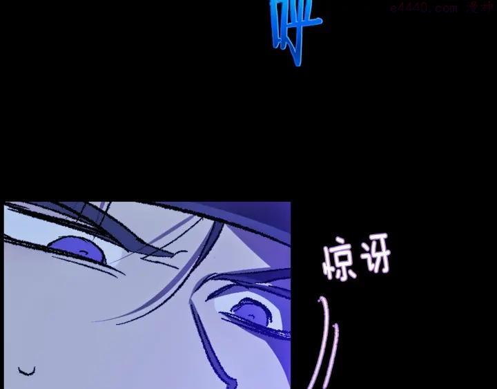 《武林第一废》第183话 他乡遇故知 第20页