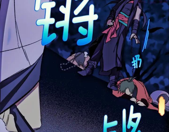 《武林第一废》第183话 他乡遇故知 第27页
