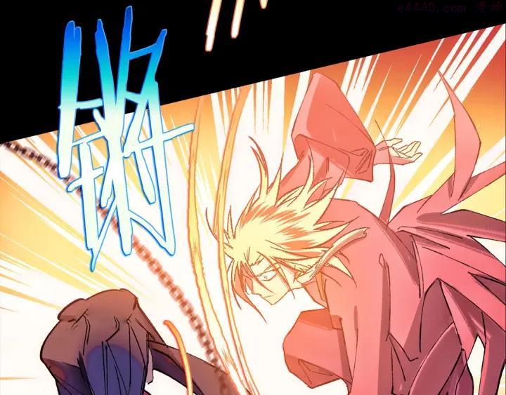 《武林第一废》第183话 他乡遇故知 第34页