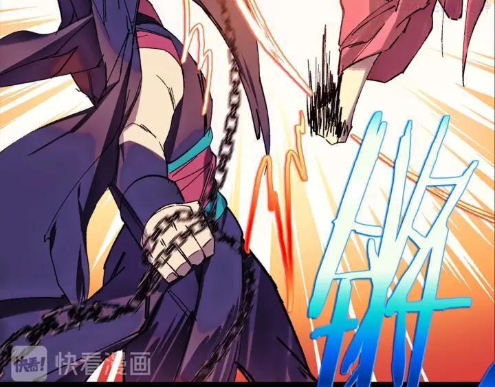 《武林第一废》第183话 他乡遇故知 第35页
