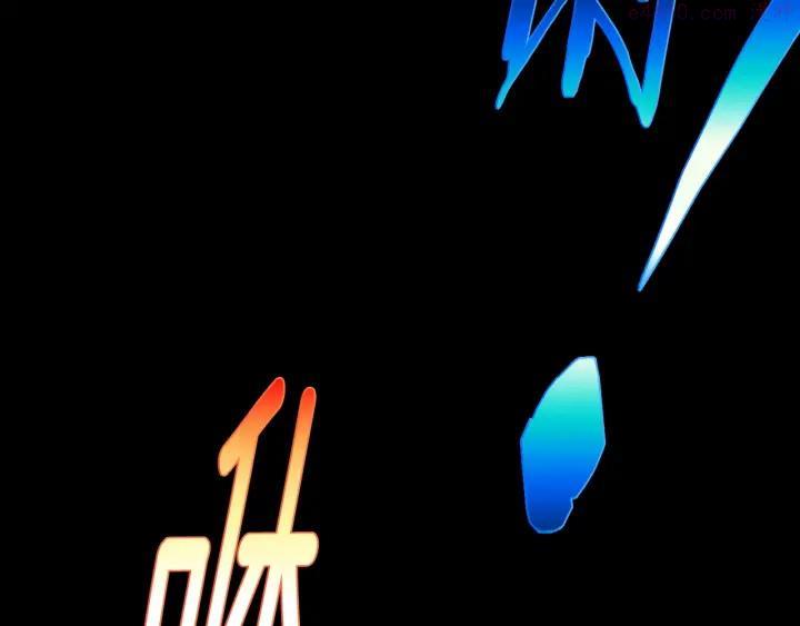 《武林第一废》第183话 他乡遇故知 第36页