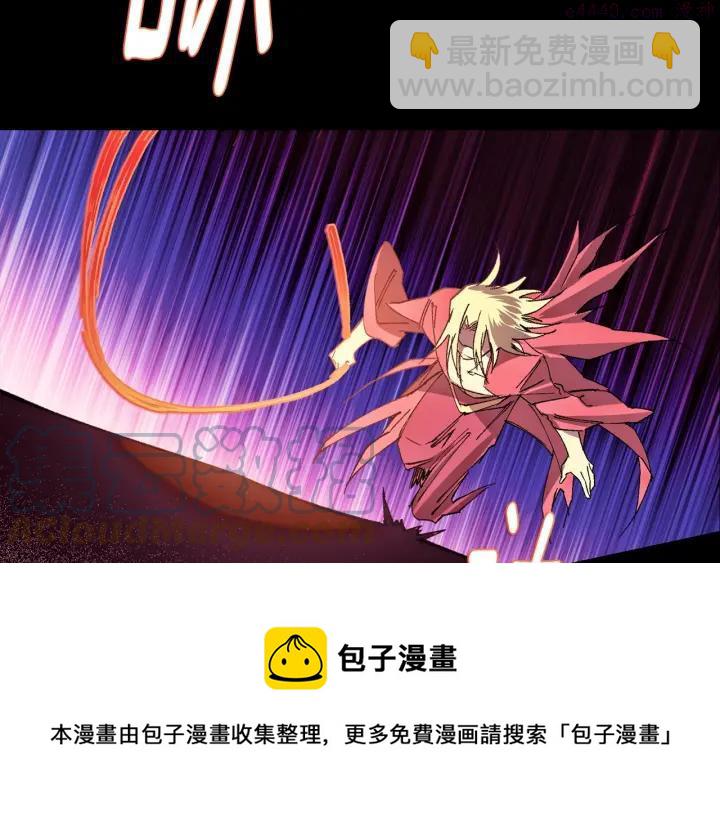 《武林第一废》第183话 他乡遇故知 第37页