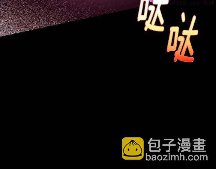《武林第一废》第183话 他乡遇故知 第38页