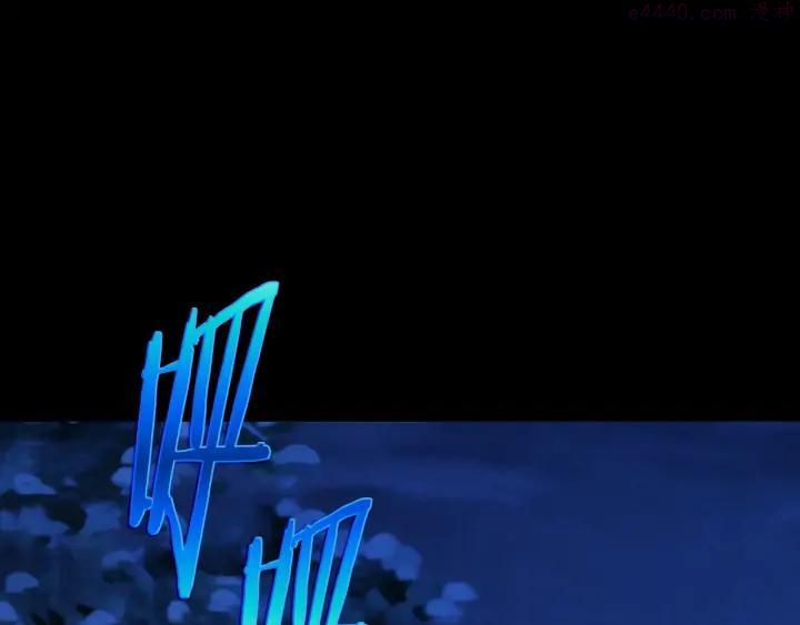 《武林第一废》第183话 他乡遇故知 第3页