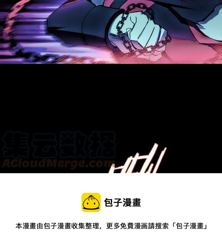 《武林第一废》第183话 他乡遇故知 第41页
