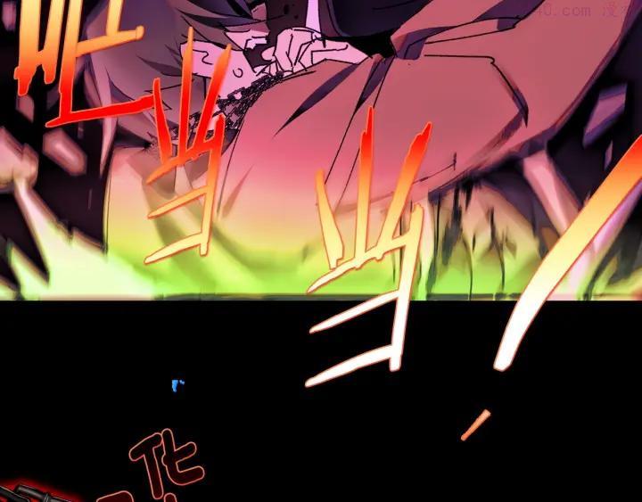 《武林第一废》第183话 他乡遇故知 第44页