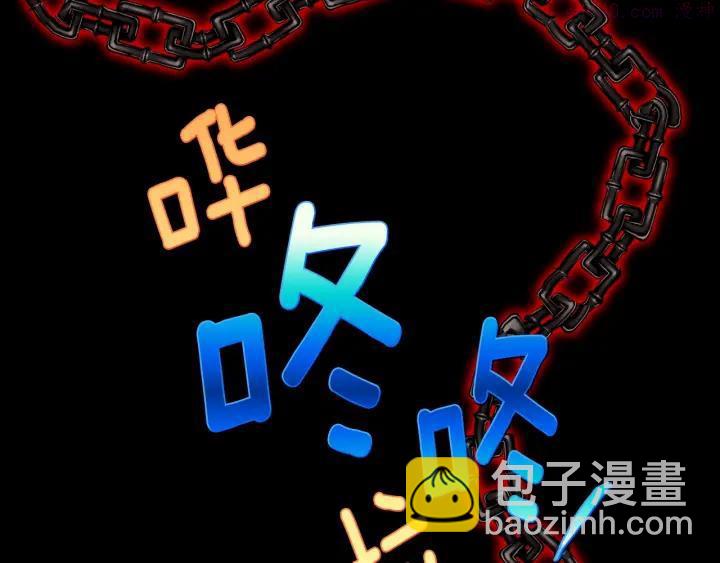 《武林第一废》第183话 他乡遇故知 第46页