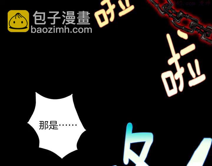《武林第一废》第183话 他乡遇故知 第47页