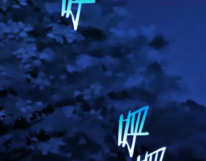 《武林第一废》第183话 他乡遇故知 第4页