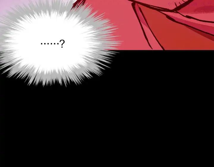 《武林第一废》第190话 万草之死 第14页