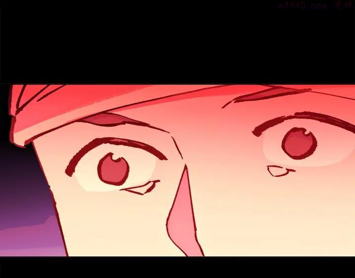 《武林第一废》第190话 万草之死 第16页