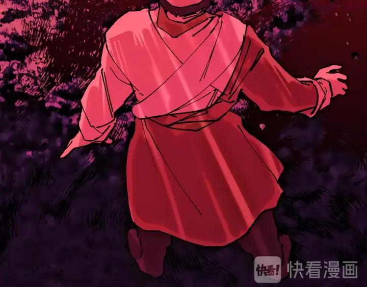 《武林第一废》第190话 万草之死 第19页