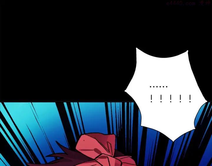 《武林第一废》第190话 万草之死 第23页