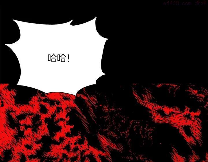 《武林第一废》第190话 万草之死 第32页