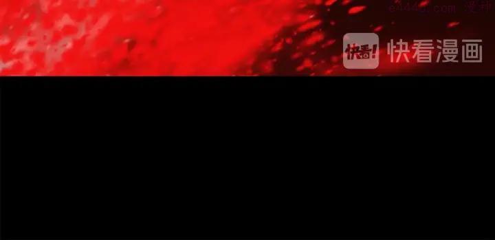 《武林第一废》第190话 万草之死 第34页