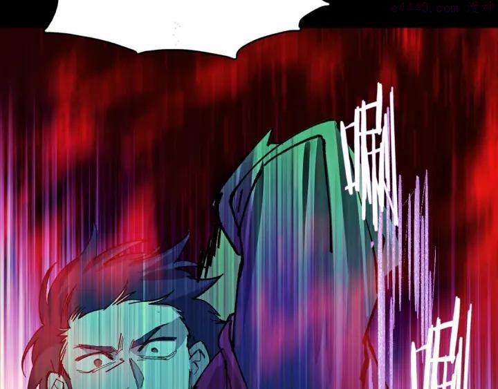 《武林第一废》第190话 万草之死 第36页
