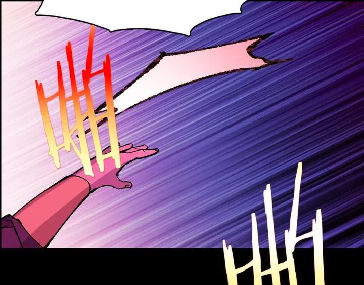 《武林第一废》第190话 万草之死 第46页