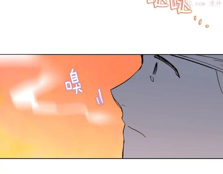 《武林第一废》第190话 万草之死 第7页