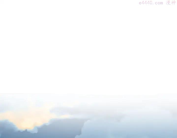 《武林第一废》第187话 唯愿天下太平 第12页