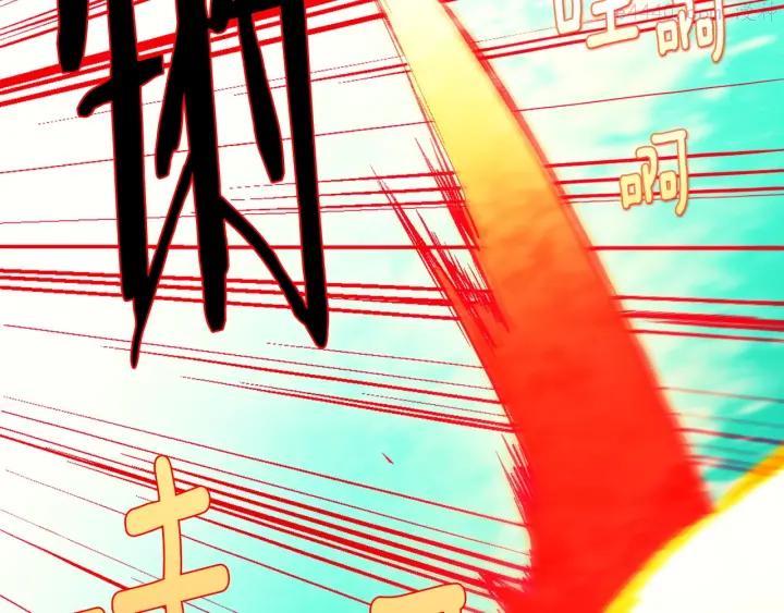 《武林第一废》第187话 唯愿天下太平 第35页