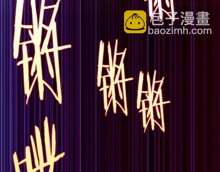 《武林第一废》第187话 唯愿天下太平 第38页