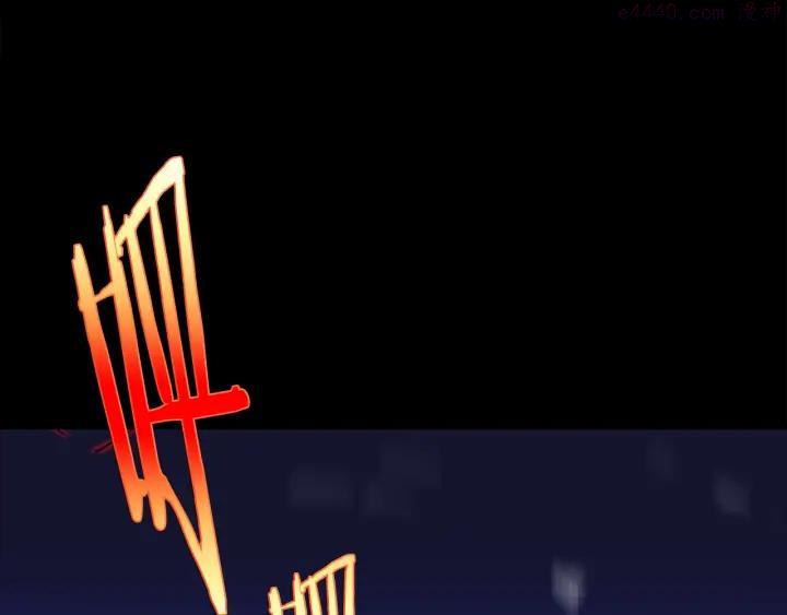 《武林第一废》第163话 暗杀者 第48页