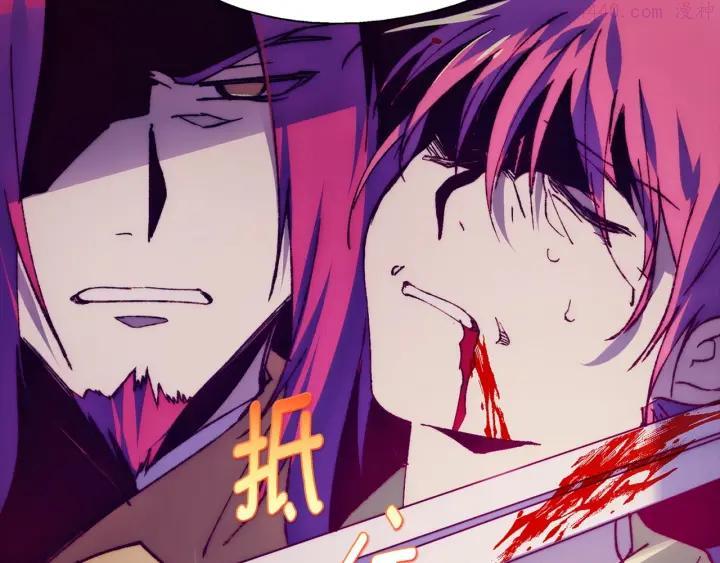 《武林第一废》第191话 奸细 第36页