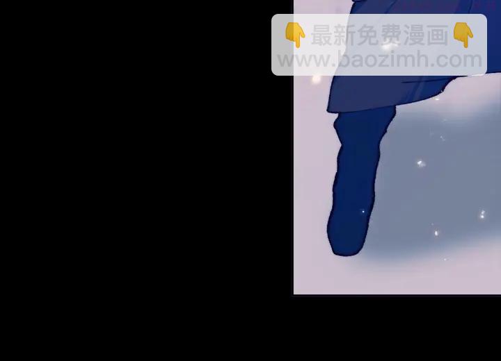 《武林第一废》第191话 奸细 第43页