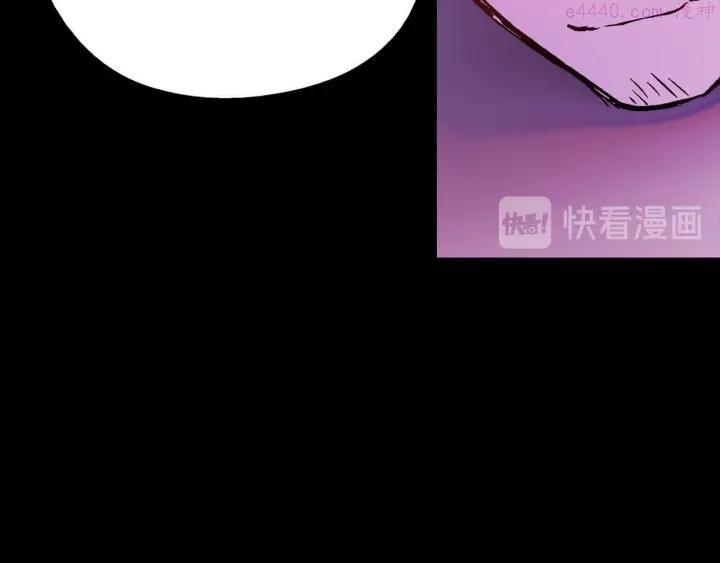 《武林第一废》第189话 对戒 第12页
