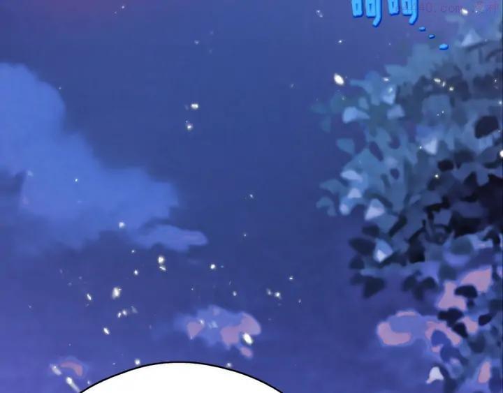 《武林第一废》第189话 对戒 第23页