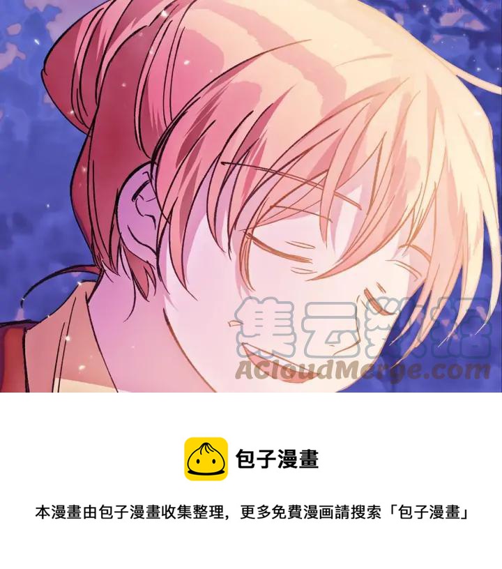 《武林第一废》第189话 对戒 第25页
