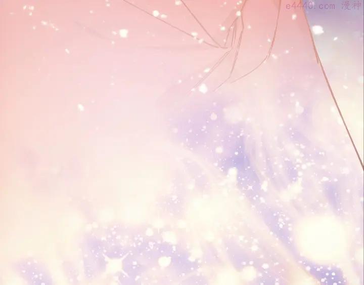 《武林第一废》第189话 对戒 第27页