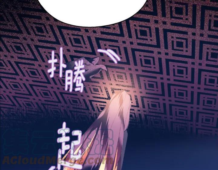 《武林第一废》第164话 审判者 第10页
