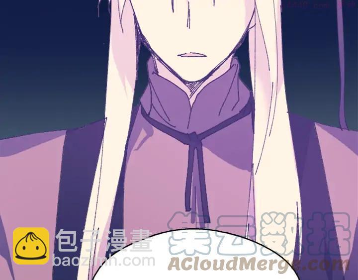 《武林第一废》第164话 审判者 第22页