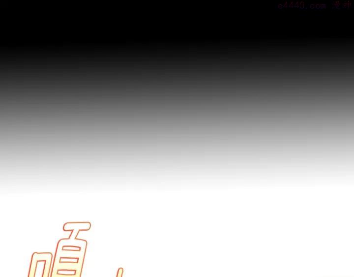 《武林第一废》第164话 审判者 第3页