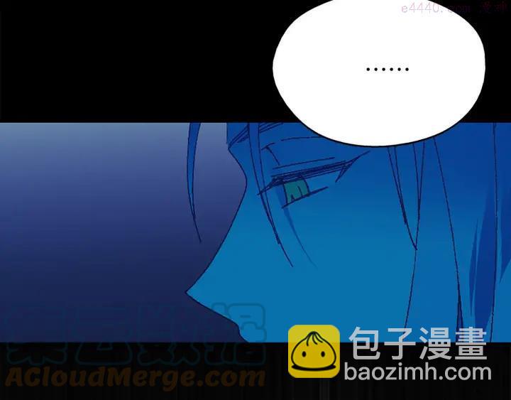 《武林第一废》第164话 审判者 第40页
