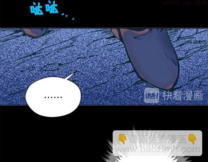 《武林第一废》第177话 师兄的忠告 第10页