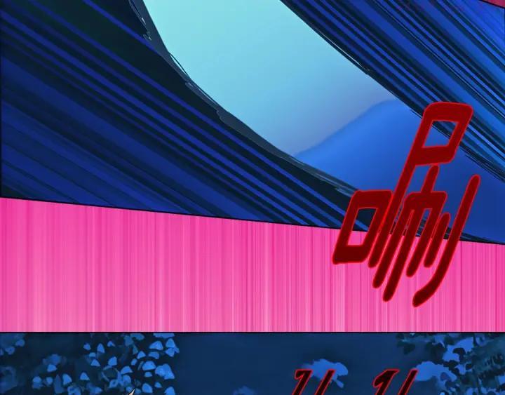 《武林第一废》第177话 师兄的忠告 第15页