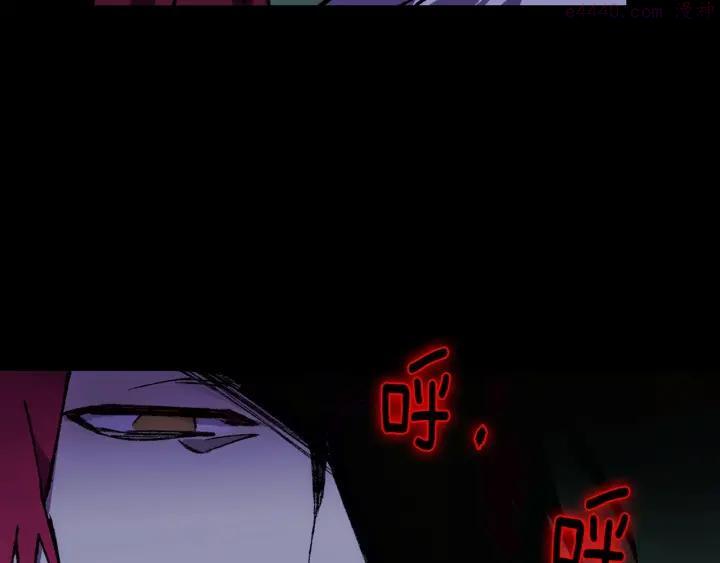 《武林第一废》第194话 如果 第14页
